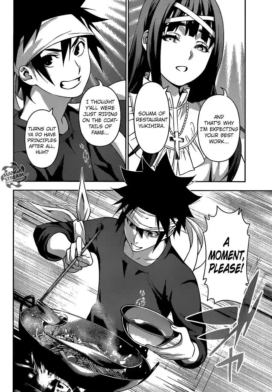 Kimi to Watashi no Renai Soudan Vol.TBD Chapter 211: Absolutely Fair Judges