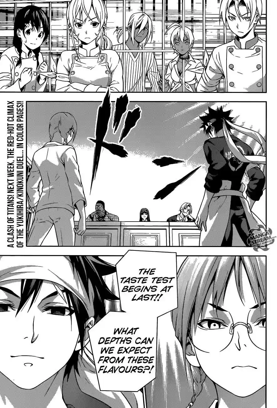 Kimi to Watashi no Renai Soudan Vol.TBD Chapter 211: Absolutely Fair Judges