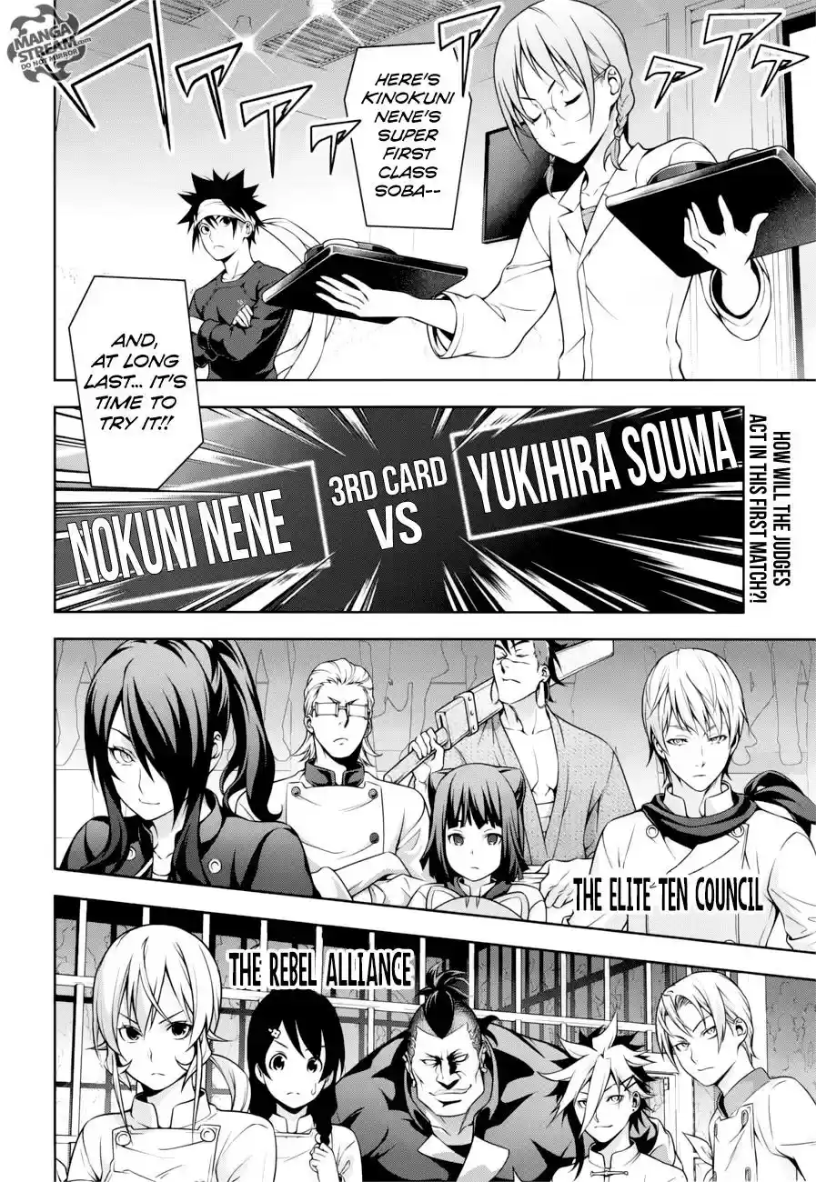 Kimi to Watashi no Renai Soudan Vol.TBD Chapter 212: The Might of Tradition vs. The Power of Innovation