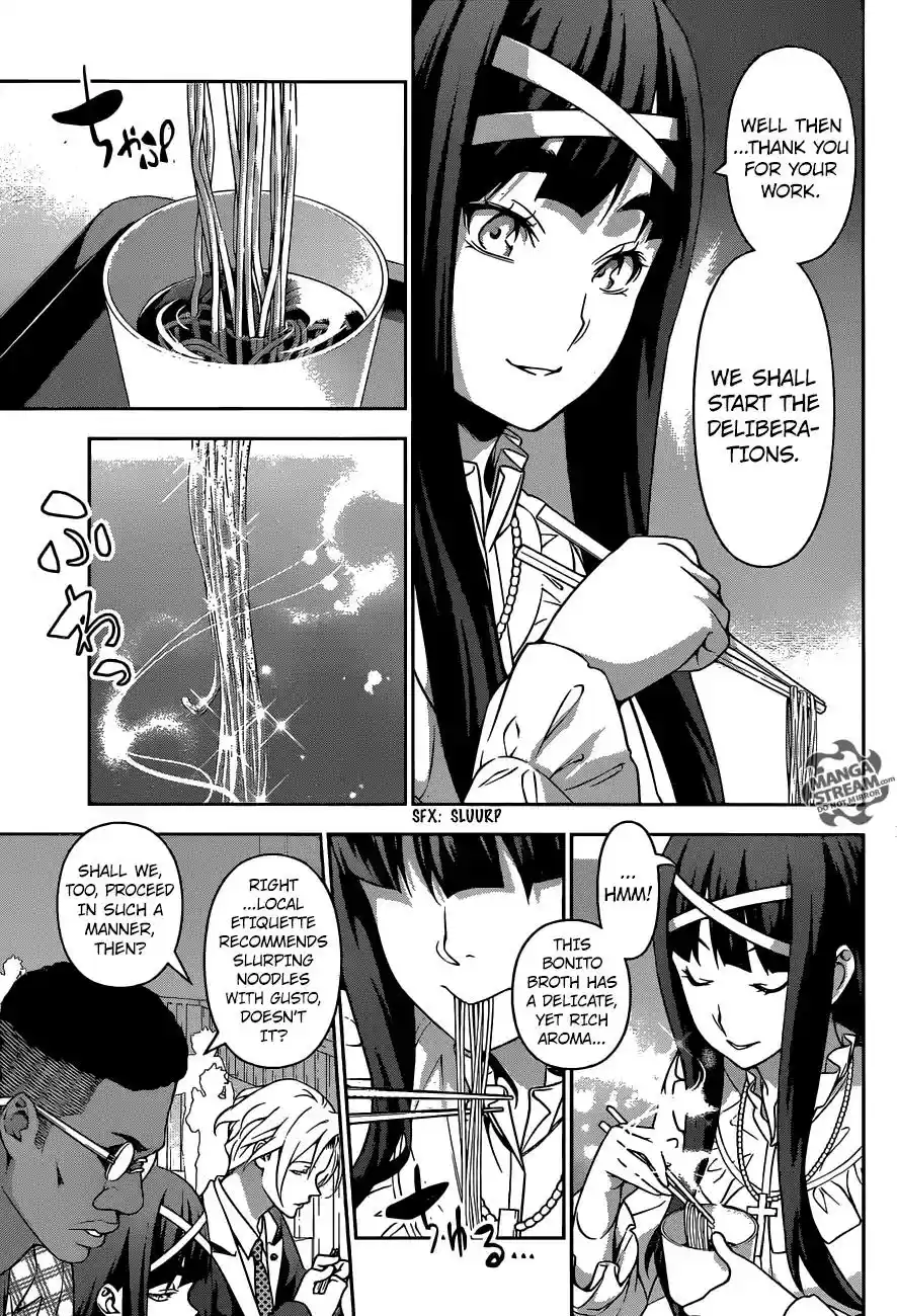 Kimi to Watashi no Renai Soudan Vol.TBD Chapter 212: The Might of Tradition vs. The Power of Innovation