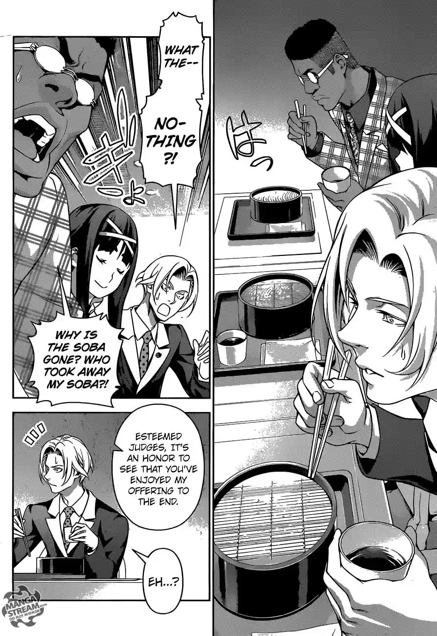 Kimi to Watashi no Renai Soudan Vol.TBD Chapter 212: The Might of Tradition vs. The Power of Innovation