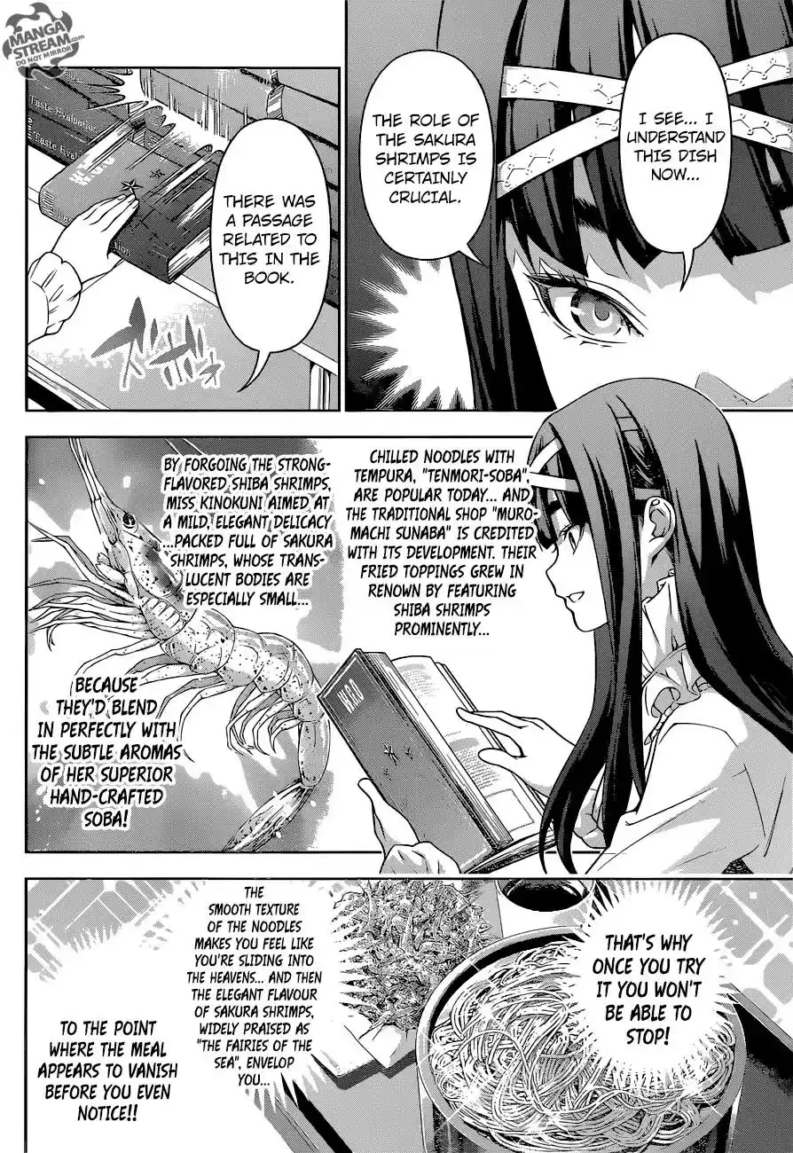 Kimi to Watashi no Renai Soudan Vol.TBD Chapter 212: The Might of Tradition vs. The Power of Innovation