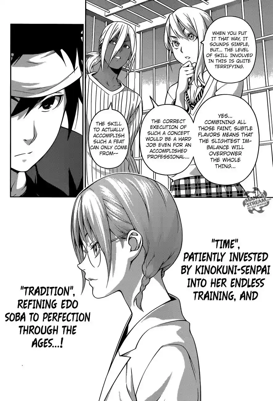 Kimi to Watashi no Renai Soudan Vol.TBD Chapter 212: The Might of Tradition vs. The Power of Innovation