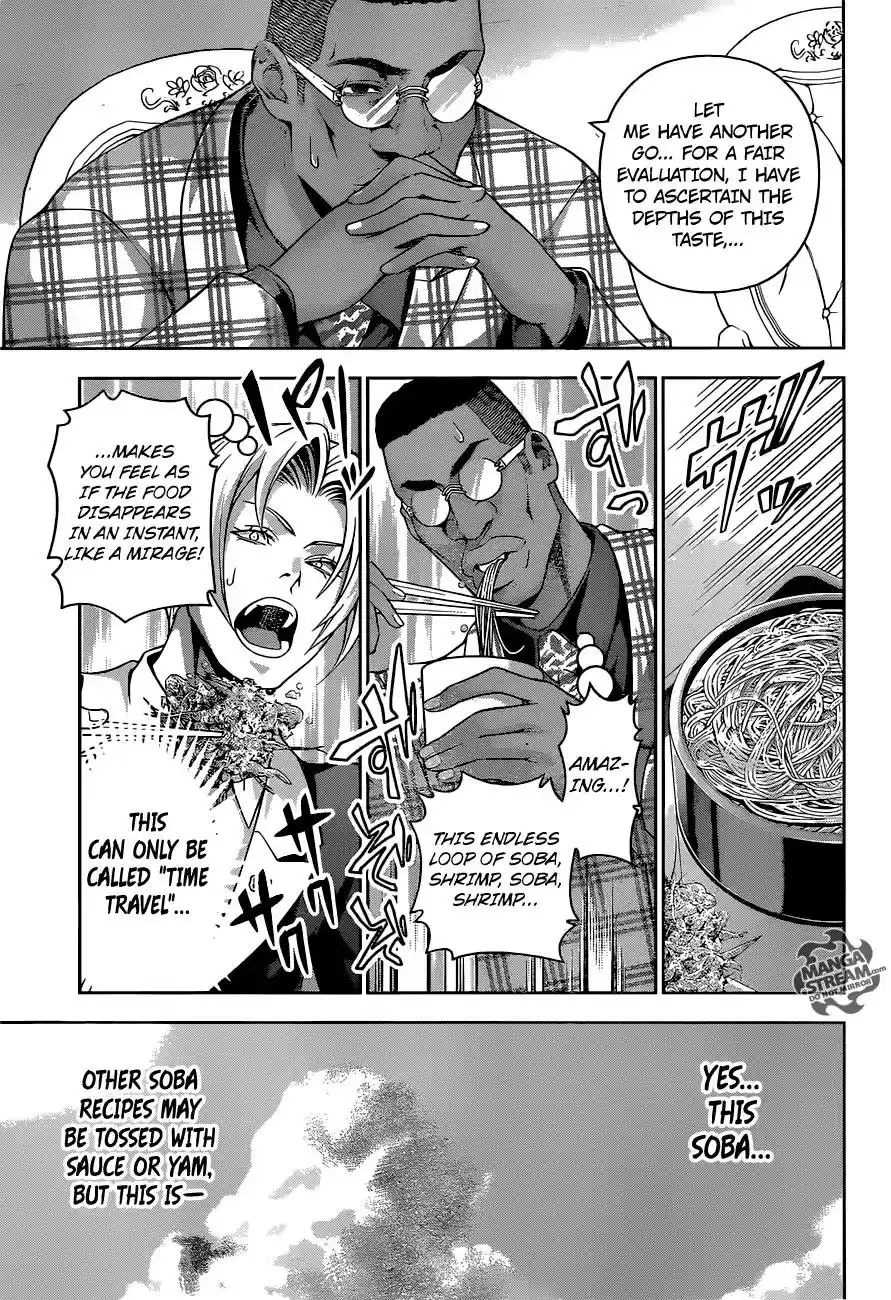 Kimi to Watashi no Renai Soudan Vol.TBD Chapter 212: The Might of Tradition vs. The Power of Innovation