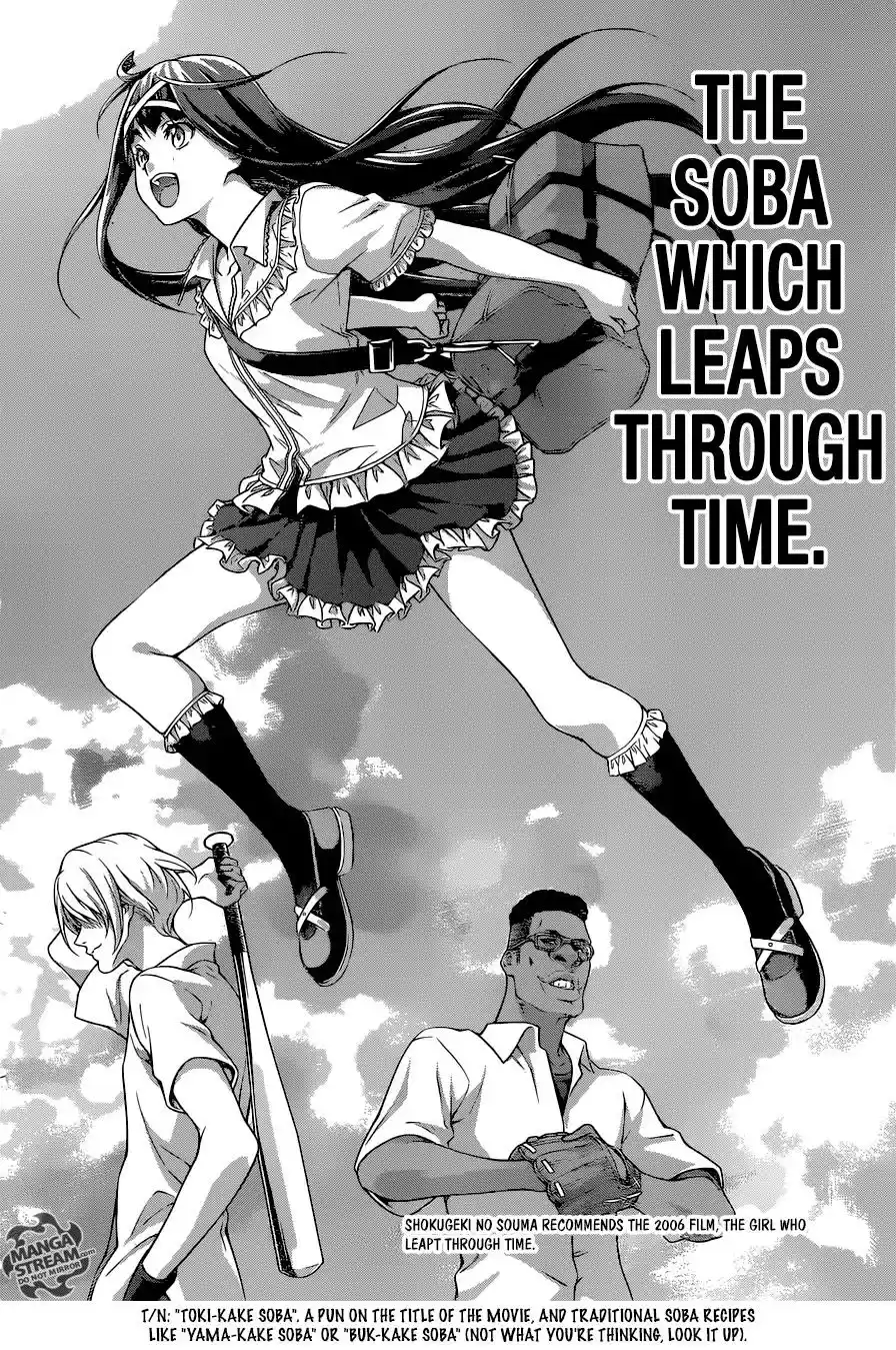 Kimi to Watashi no Renai Soudan Vol.TBD Chapter 212: The Might of Tradition vs. The Power of Innovation