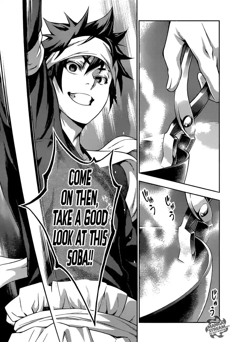 Kimi to Watashi no Renai Soudan Vol.TBD Chapter 212: The Might of Tradition vs. The Power of Innovation