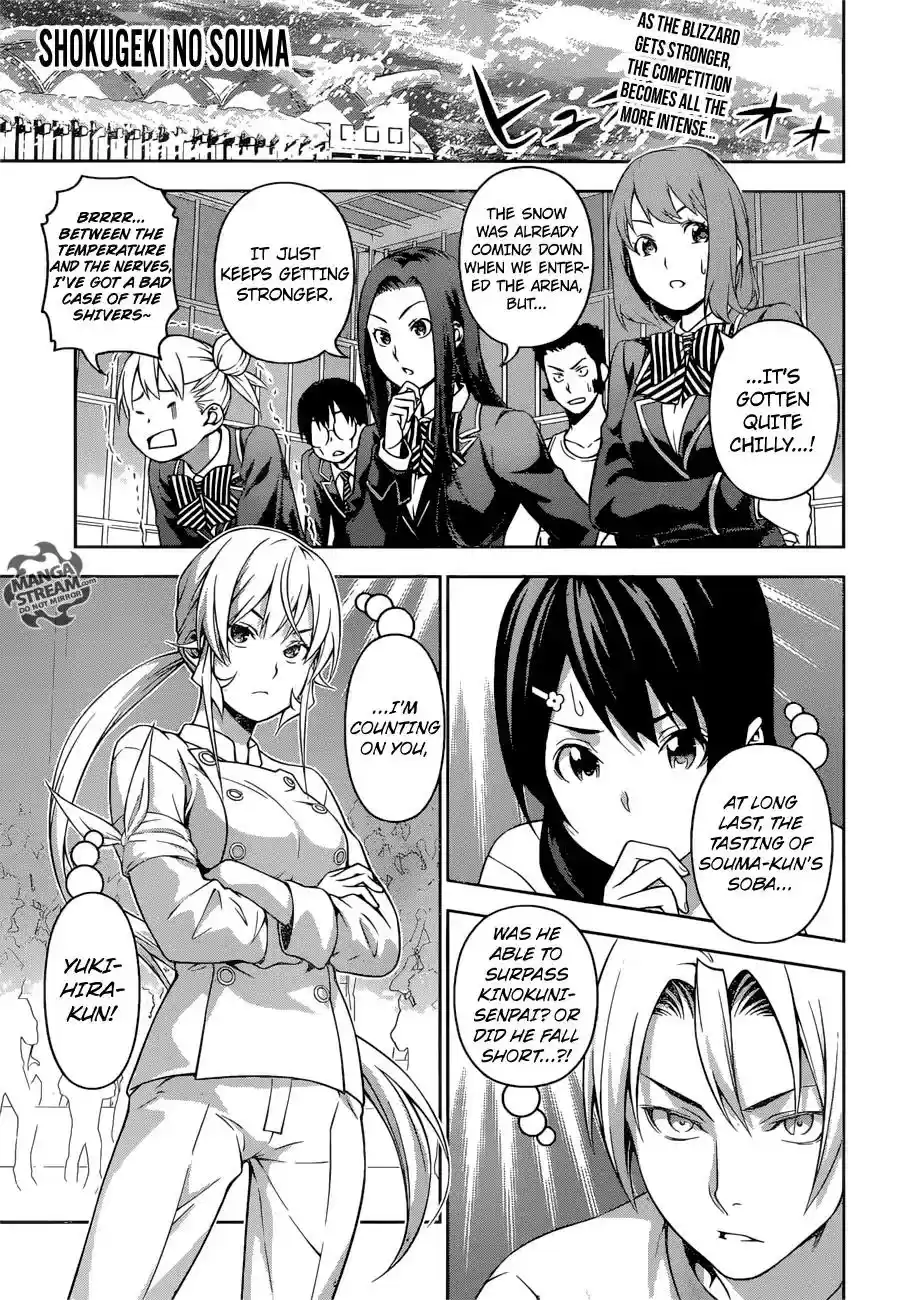 Kimi to Watashi no Renai Soudan Vol.TBD Chapter 213: The Cup of Possibility
