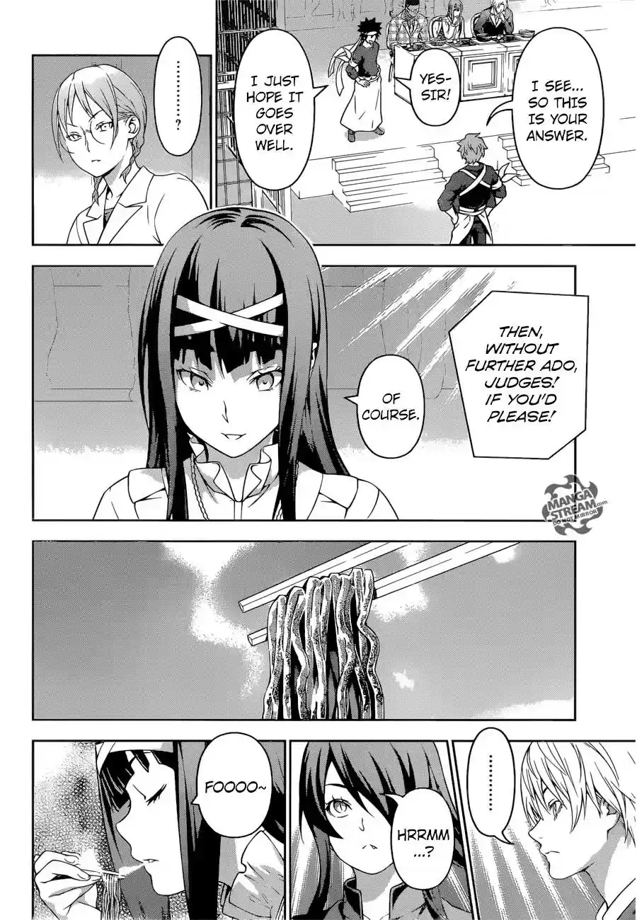 Kimi to Watashi no Renai Soudan Vol.TBD Chapter 213: The Cup of Possibility