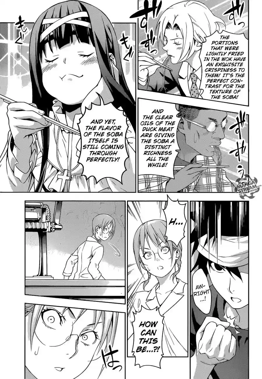 Kimi to Watashi no Renai Soudan Vol.TBD Chapter 213: The Cup of Possibility
