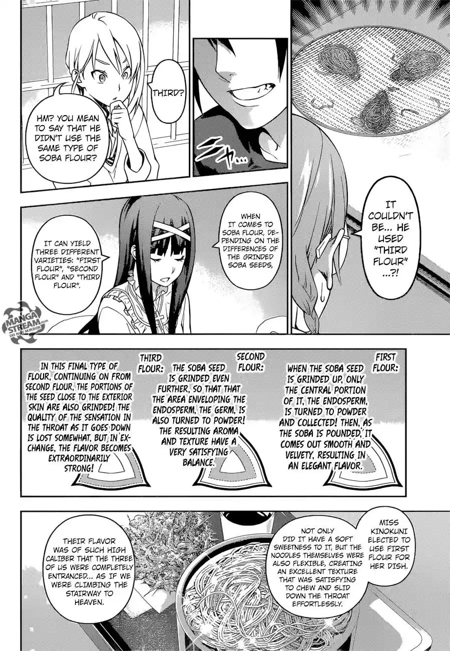 Kimi to Watashi no Renai Soudan Vol.TBD Chapter 213: The Cup of Possibility