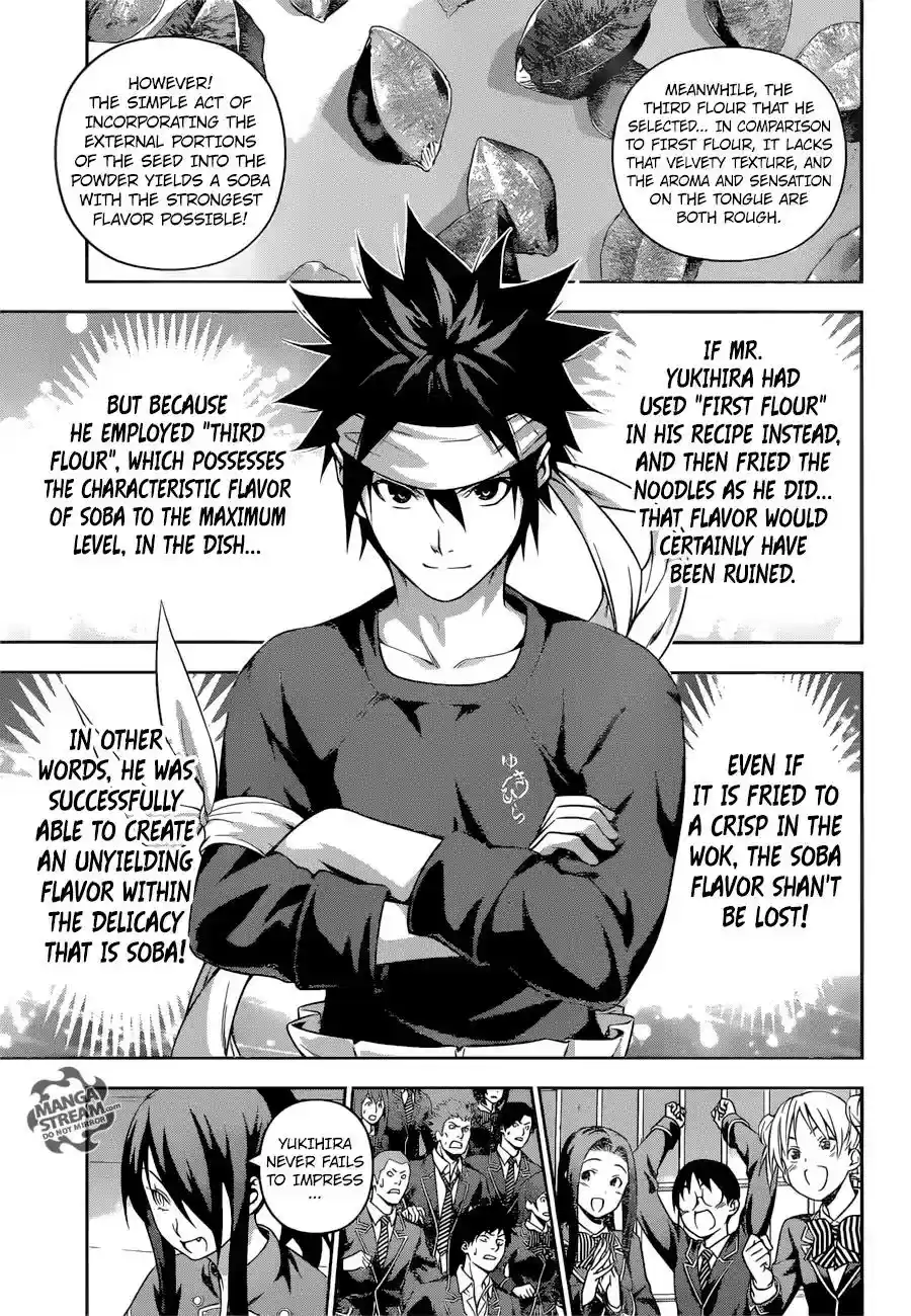 Kimi to Watashi no Renai Soudan Vol.TBD Chapter 213: The Cup of Possibility