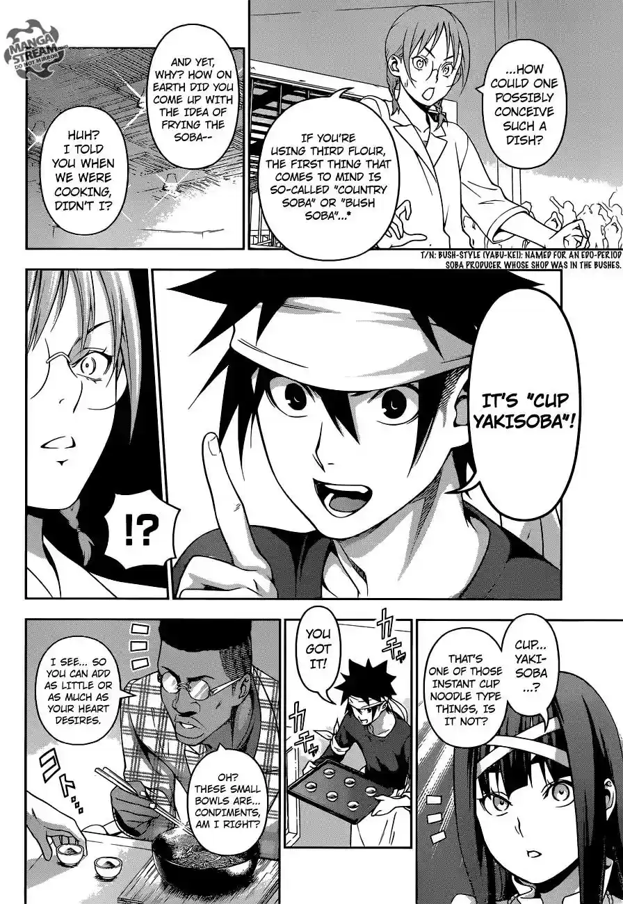 Kimi to Watashi no Renai Soudan Vol.TBD Chapter 213: The Cup of Possibility