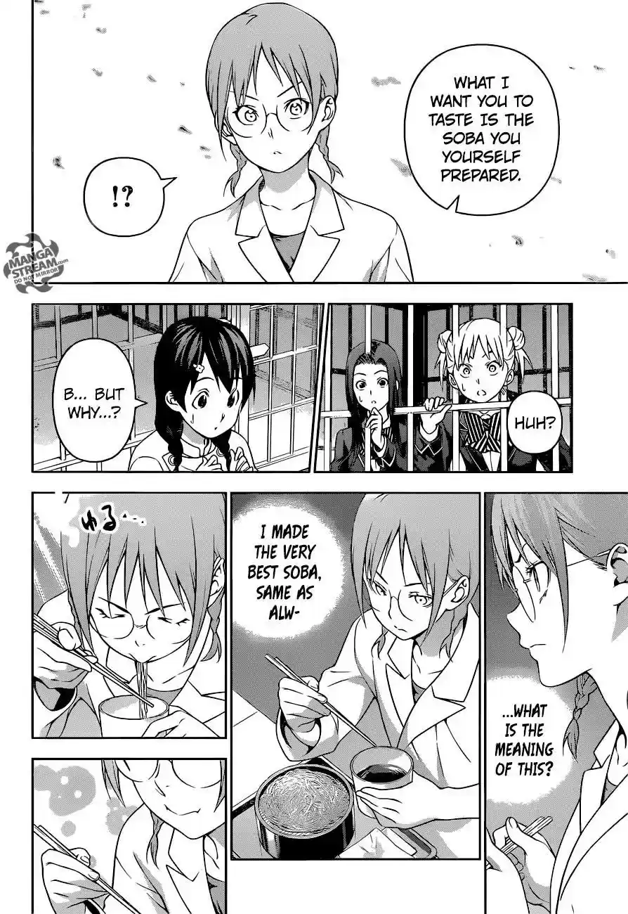 Kimi to Watashi no Renai Soudan Vol.TBD Chapter 214: Origin of Strength