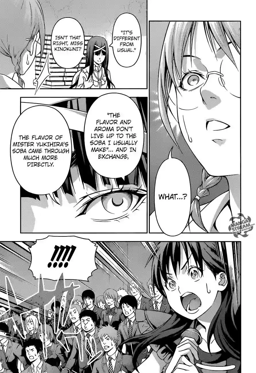 Kimi to Watashi no Renai Soudan Vol.TBD Chapter 214: Origin of Strength