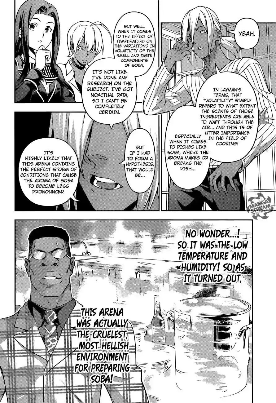 Kimi to Watashi no Renai Soudan Vol.TBD Chapter 214: Origin of Strength