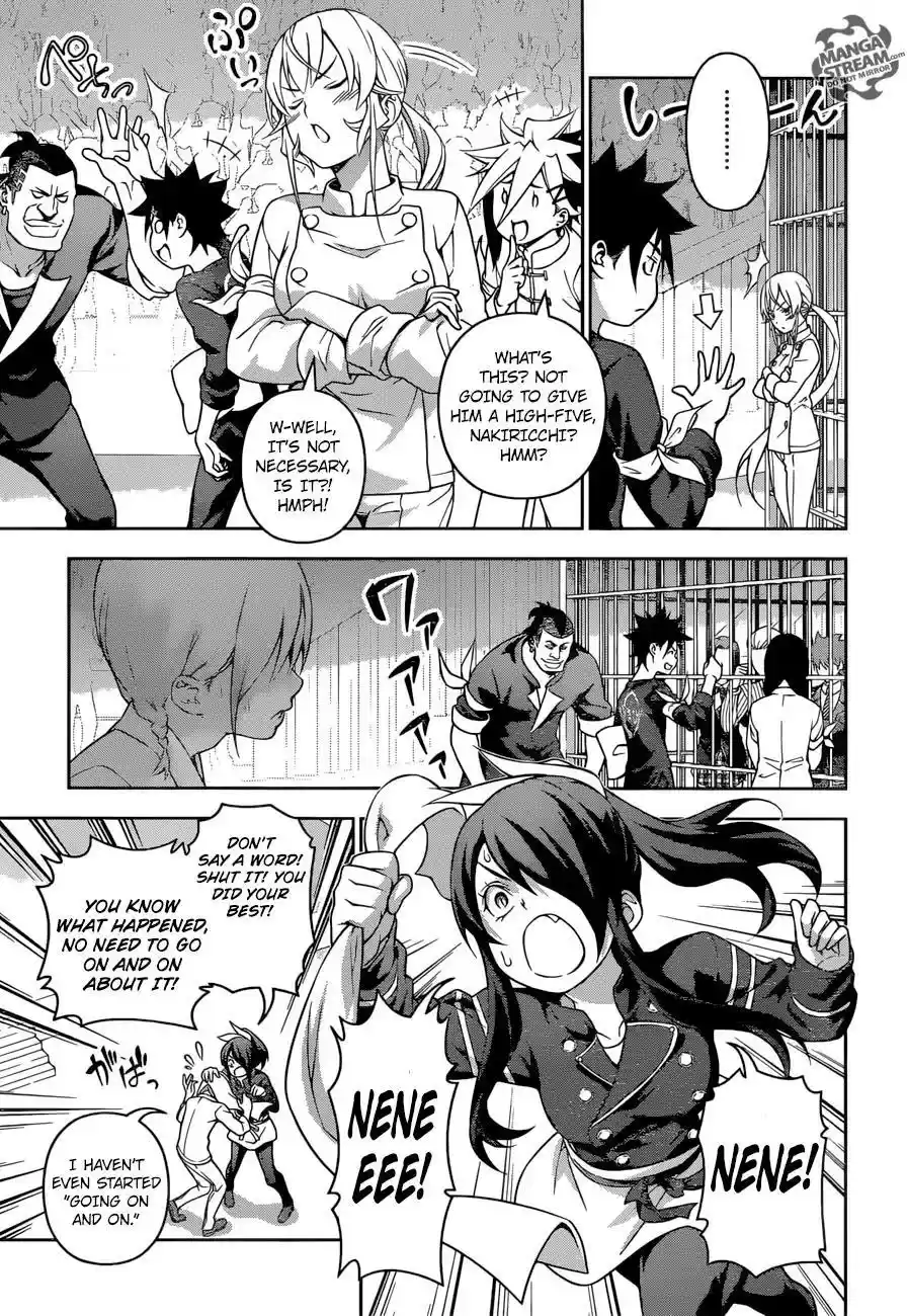 Kimi to Watashi no Renai Soudan Vol.TBD Chapter 215: Thick is Justice