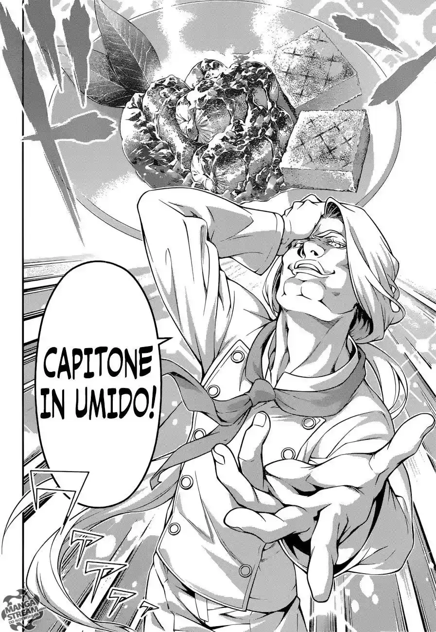 Kimi to Watashi no Renai Soudan Vol.TBD Chapter 215: Thick is Justice