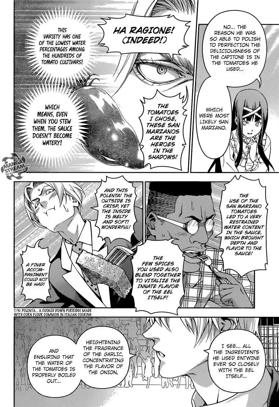 Kimi to Watashi no Renai Soudan Vol.TBD Chapter 215: Thick is Justice