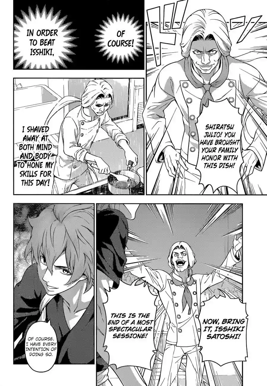 Kimi to Watashi no Renai Soudan Vol.TBD Chapter 215: Thick is Justice