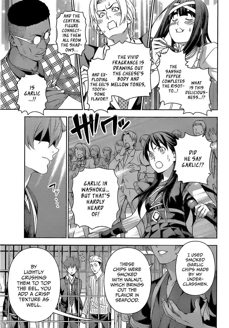 Kimi to Watashi no Renai Soudan Vol.TBD Chapter 216: Taking the Polar Star Dorm on His Shoulders