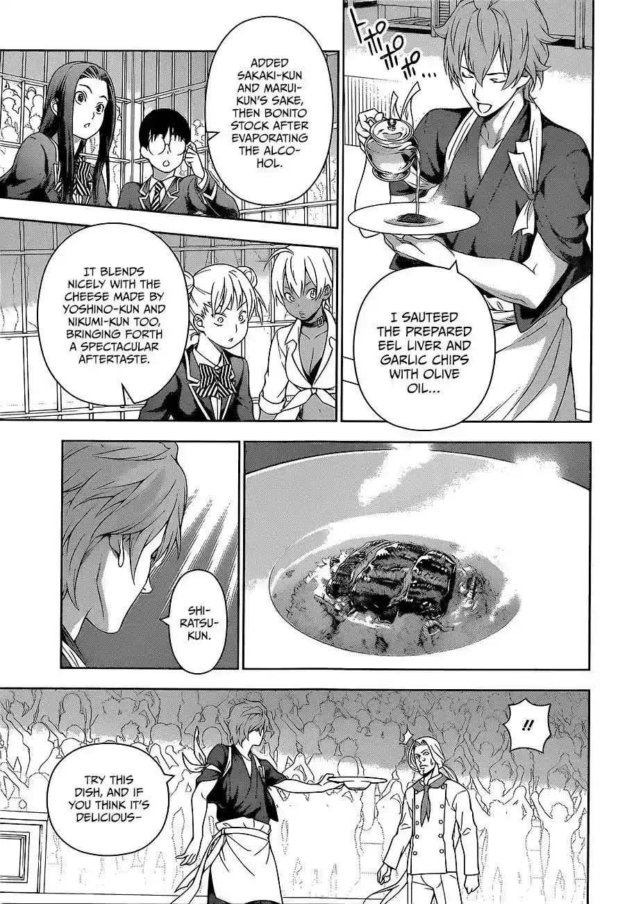 Kimi to Watashi no Renai Soudan Vol.TBD Chapter 216: Taking the Polar Star Dorm on His Shoulders