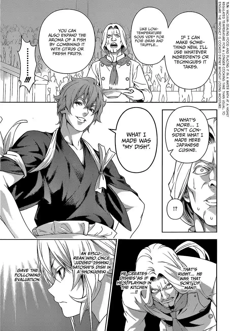 Kimi to Watashi no Renai Soudan Vol.TBD Chapter 216: Taking the Polar Star Dorm on His Shoulders