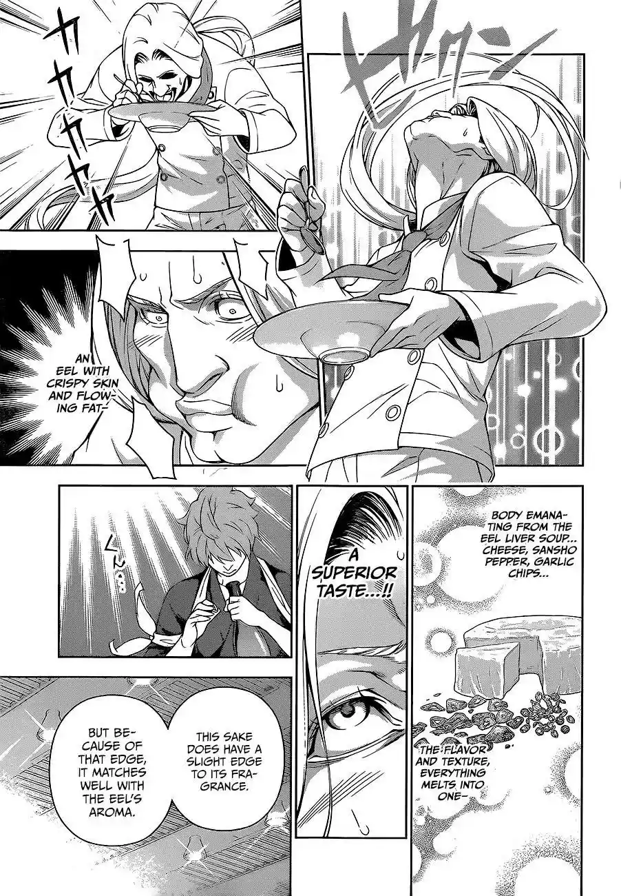 Kimi to Watashi no Renai Soudan Vol.TBD Chapter 216: Taking the Polar Star Dorm on His Shoulders