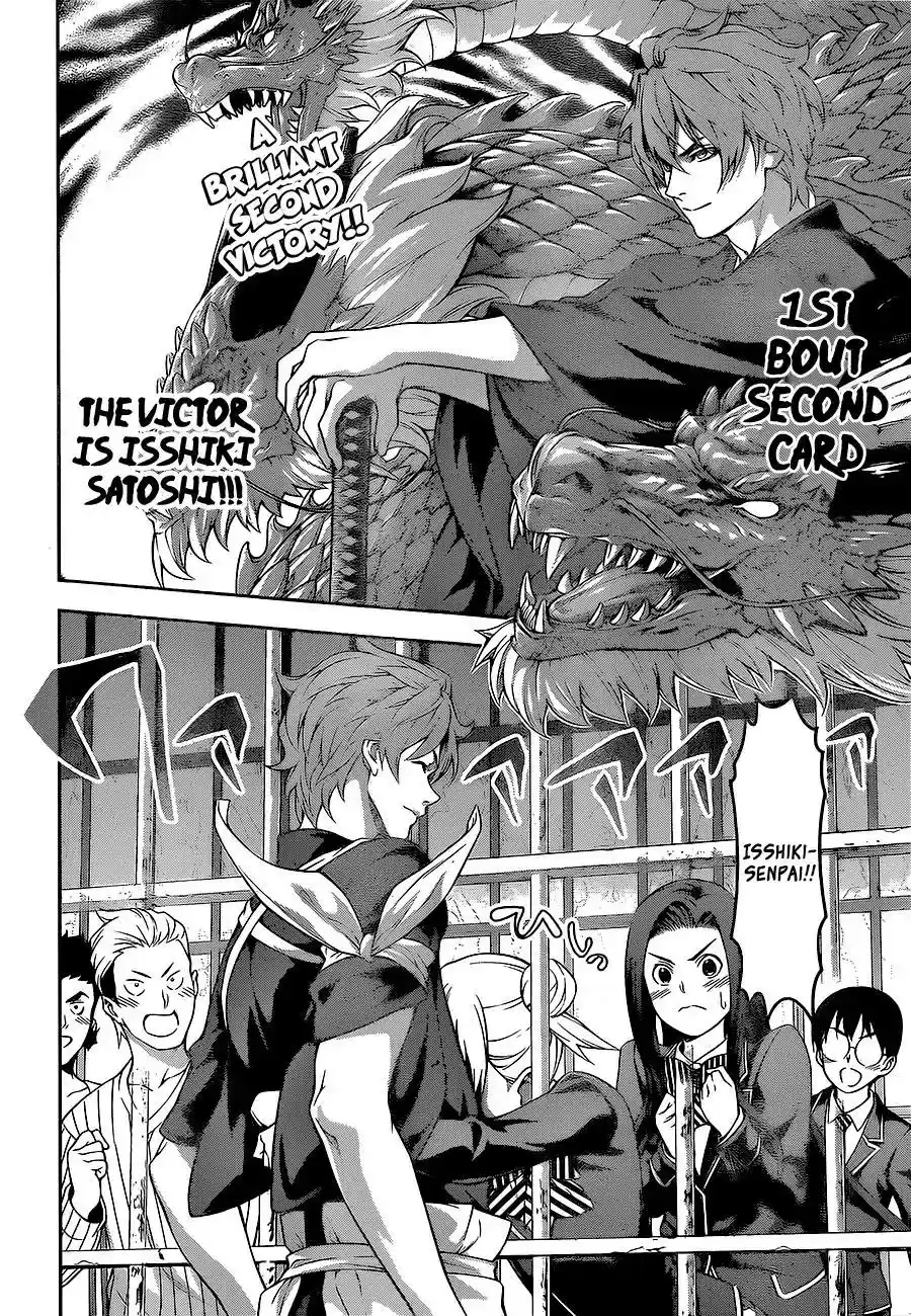 Kimi to Watashi no Renai Soudan Vol.TBD Chapter 217: After the 1st BOUT