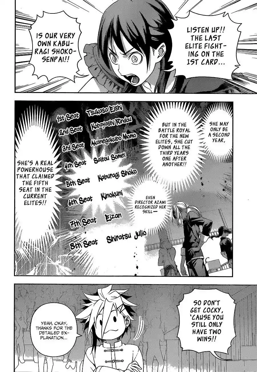 Kimi to Watashi no Renai Soudan Vol.TBD Chapter 217: After the 1st BOUT