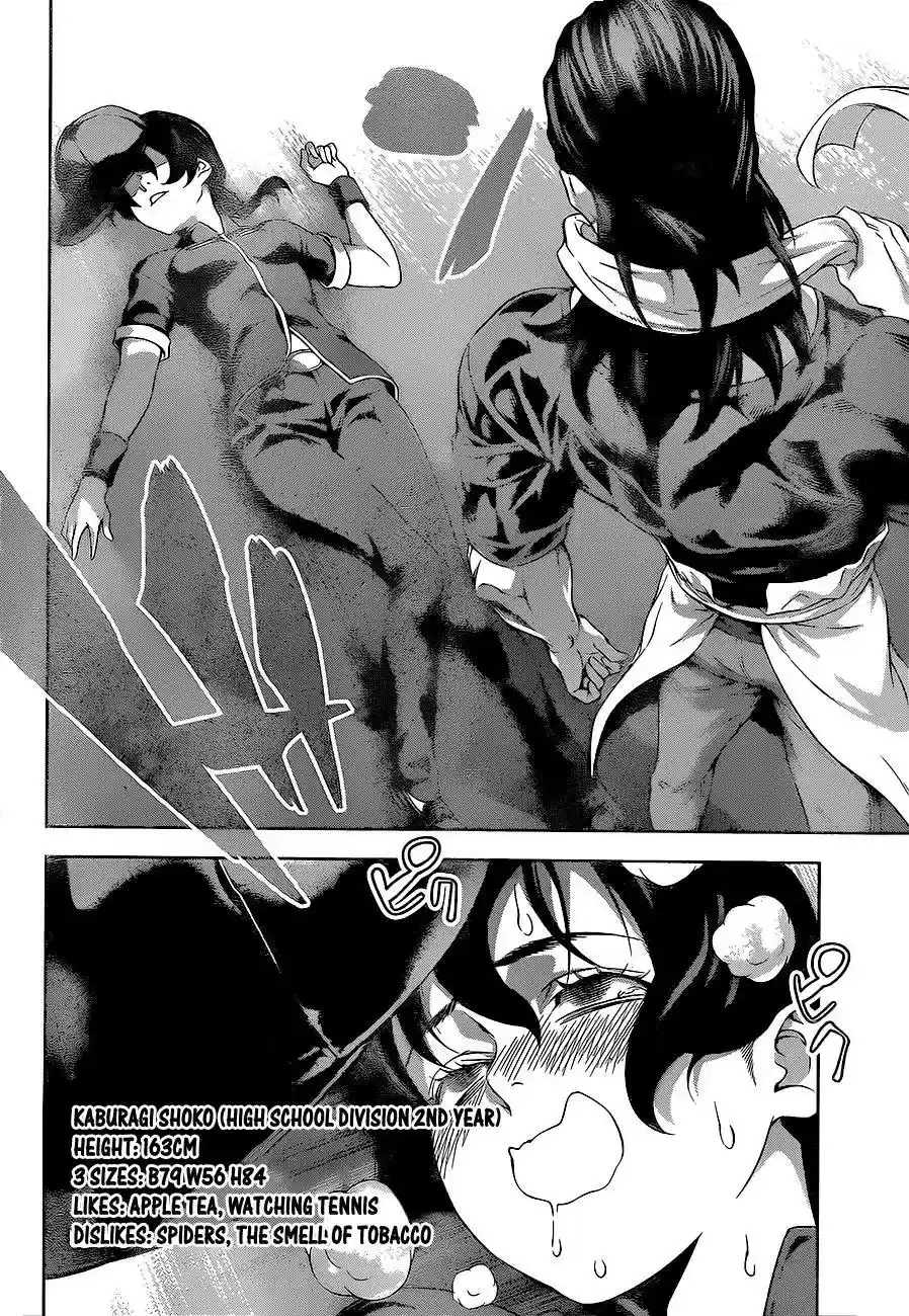 Kimi to Watashi no Renai Soudan Vol.TBD Chapter 217: After the 1st BOUT