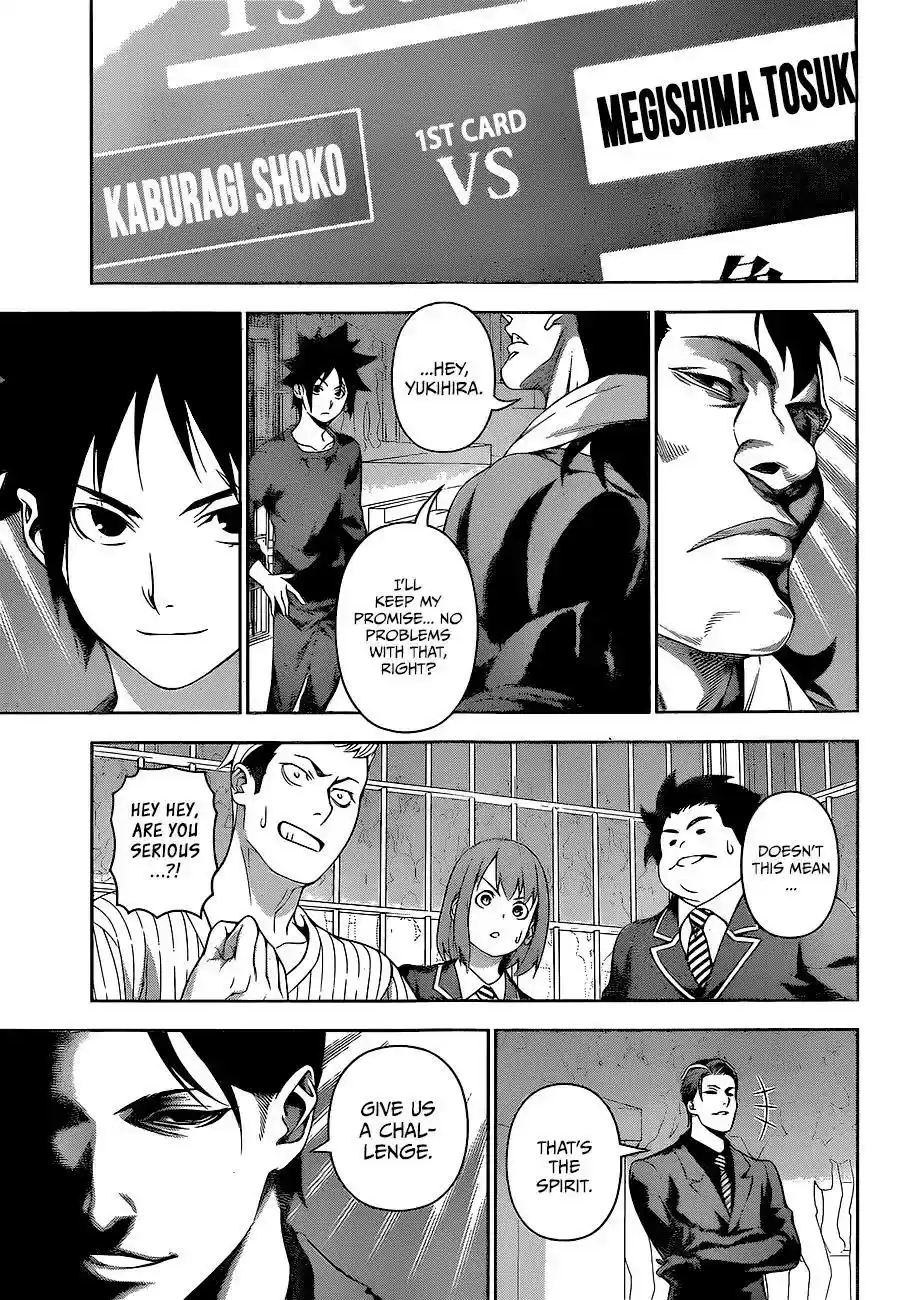 Kimi to Watashi no Renai Soudan Vol.TBD Chapter 217: After the 1st BOUT