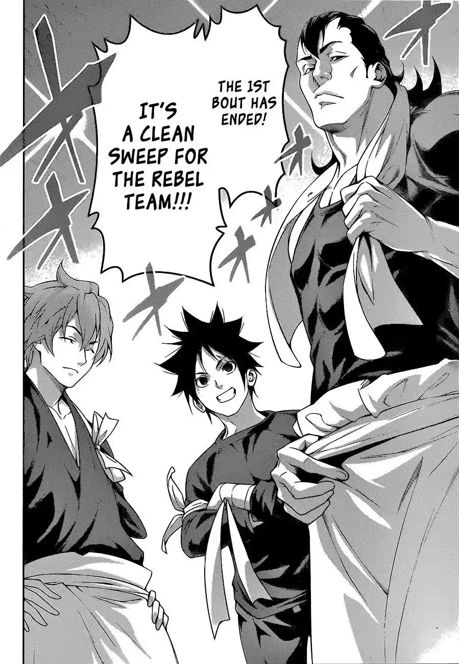 Kimi to Watashi no Renai Soudan Vol.TBD Chapter 217: After the 1st BOUT