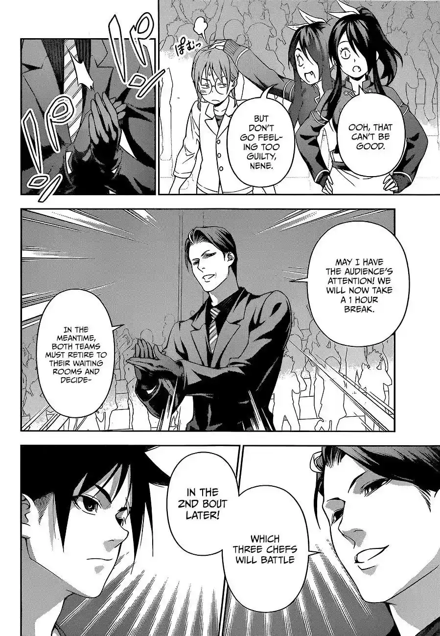 Kimi to Watashi no Renai Soudan Vol.TBD Chapter 217: After the 1st BOUT