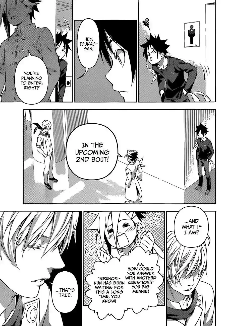 Kimi to Watashi no Renai Soudan Vol.TBD Chapter 217: After the 1st BOUT