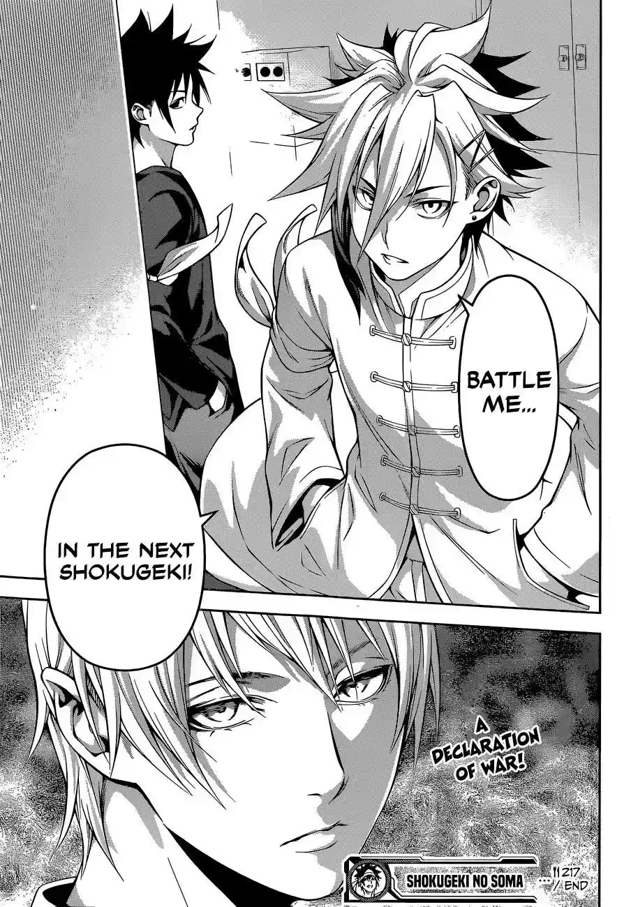 Kimi to Watashi no Renai Soudan Vol.TBD Chapter 217: After the 1st BOUT