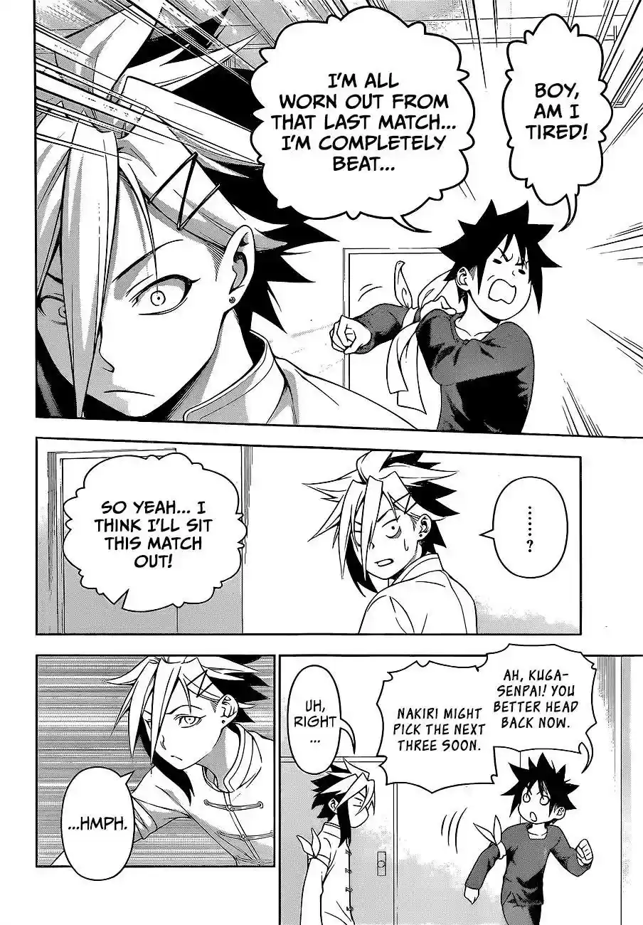 Kimi to Watashi no Renai Soudan Vol.TBD Chapter 218: 2nd BOUT