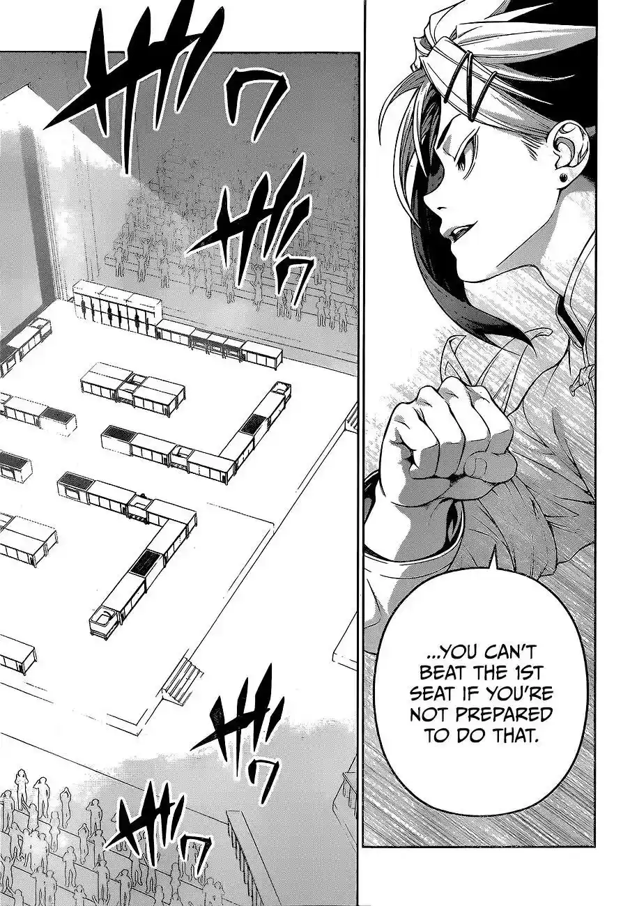 Kimi to Watashi no Renai Soudan Vol.TBD Chapter 218: 2nd BOUT