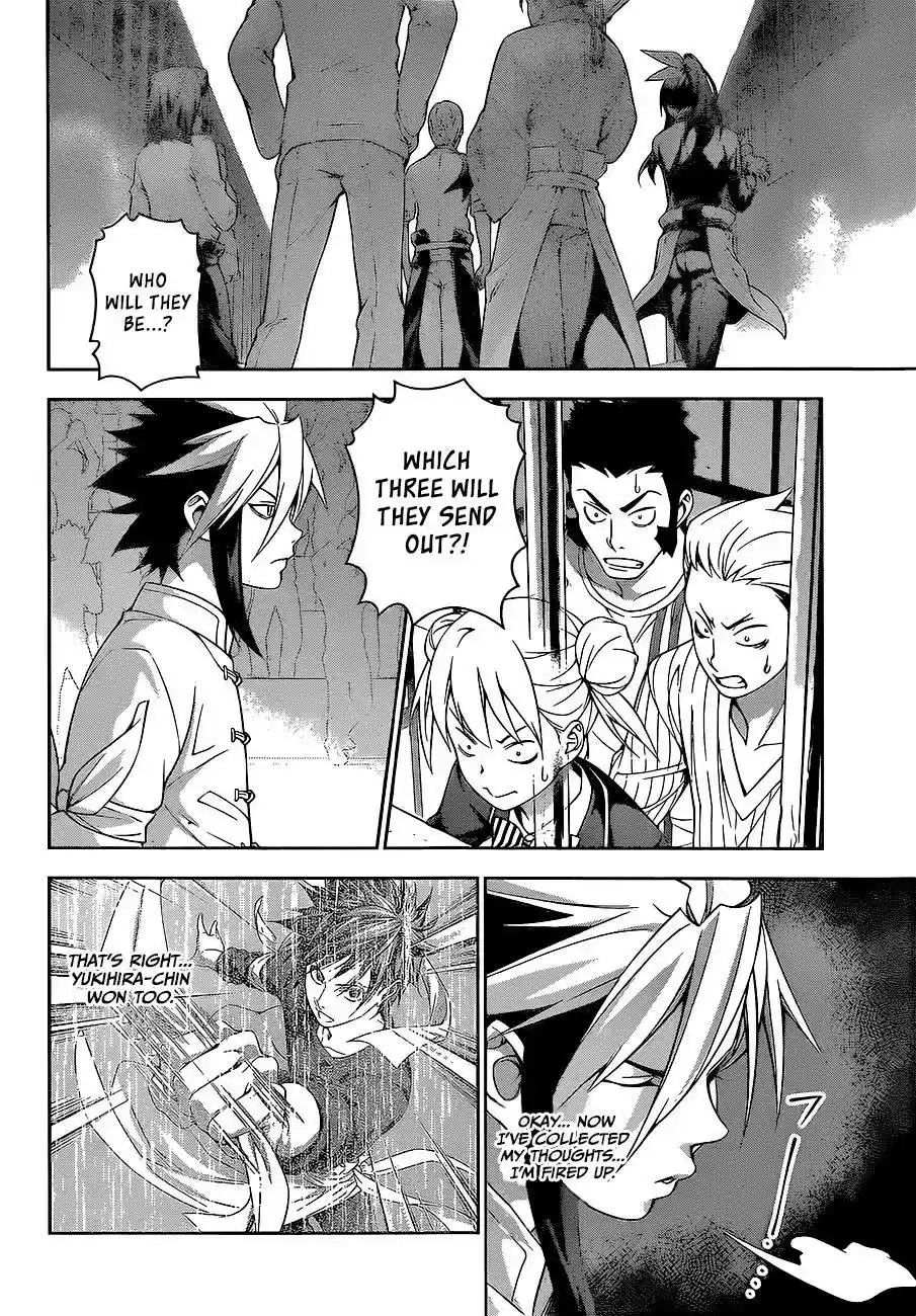 Kimi to Watashi no Renai Soudan Vol.TBD Chapter 218: 2nd BOUT