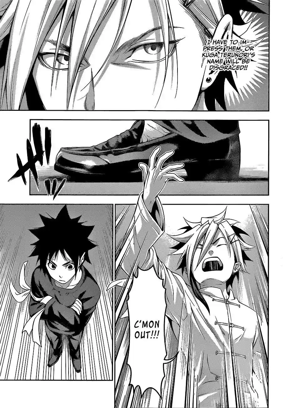 Kimi to Watashi no Renai Soudan Vol.TBD Chapter 218: 2nd BOUT