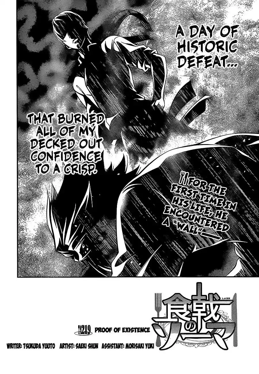 Kimi to Watashi no Renai Soudan Vol.TBD Chapter 219: Proof of Existence