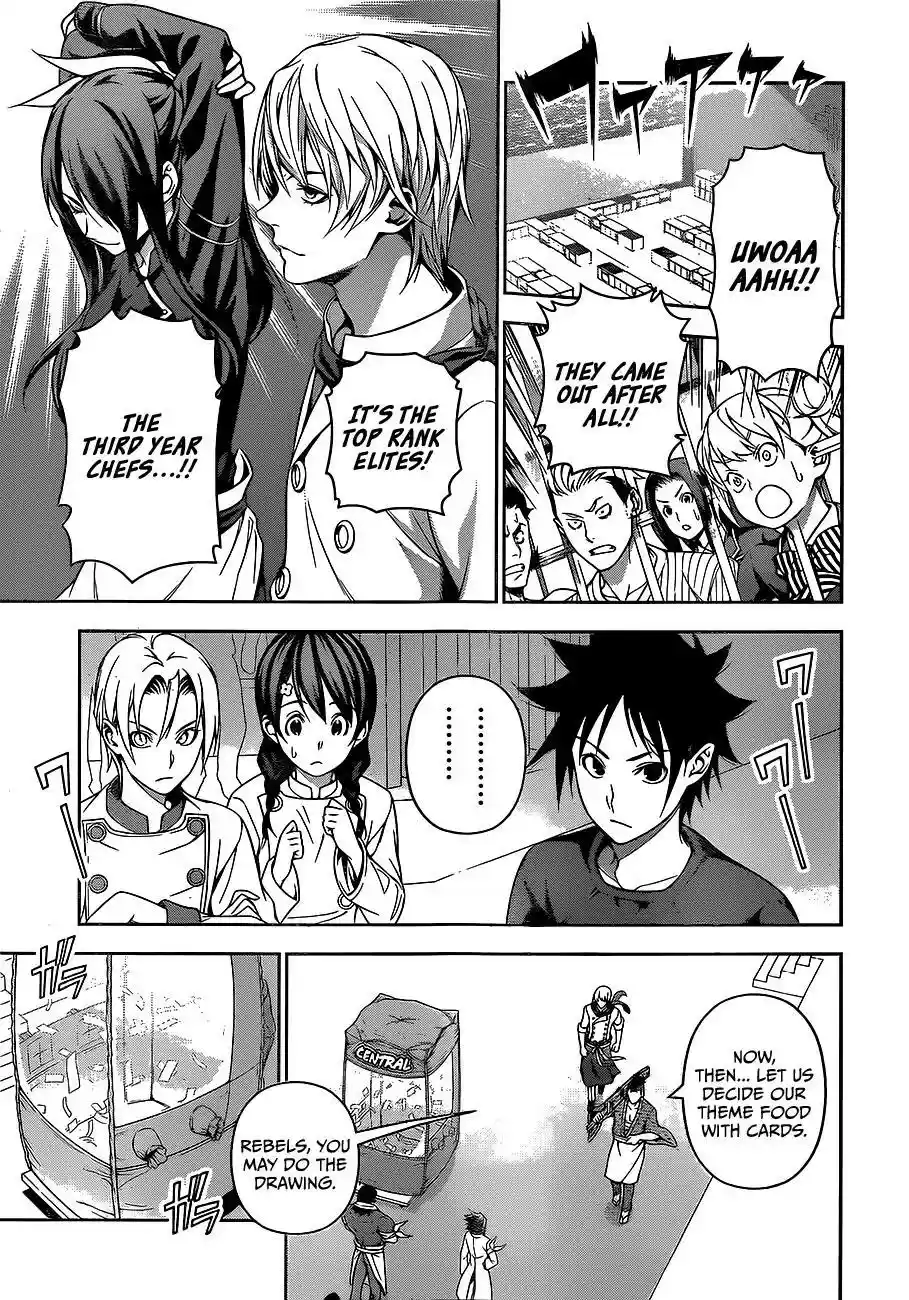 Kimi to Watashi no Renai Soudan Vol.TBD Chapter 219: Proof of Existence