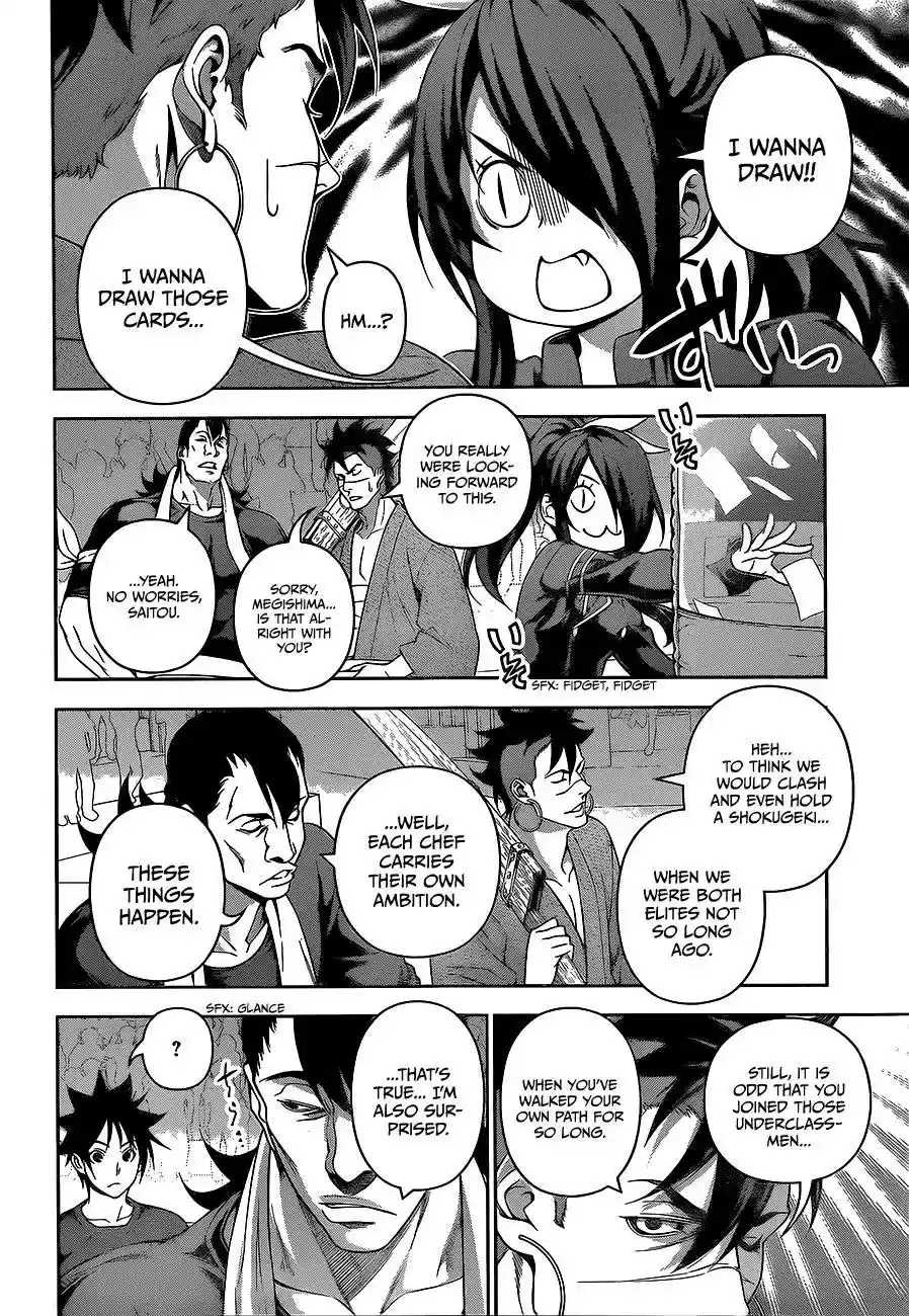 Kimi to Watashi no Renai Soudan Vol.TBD Chapter 219: Proof of Existence