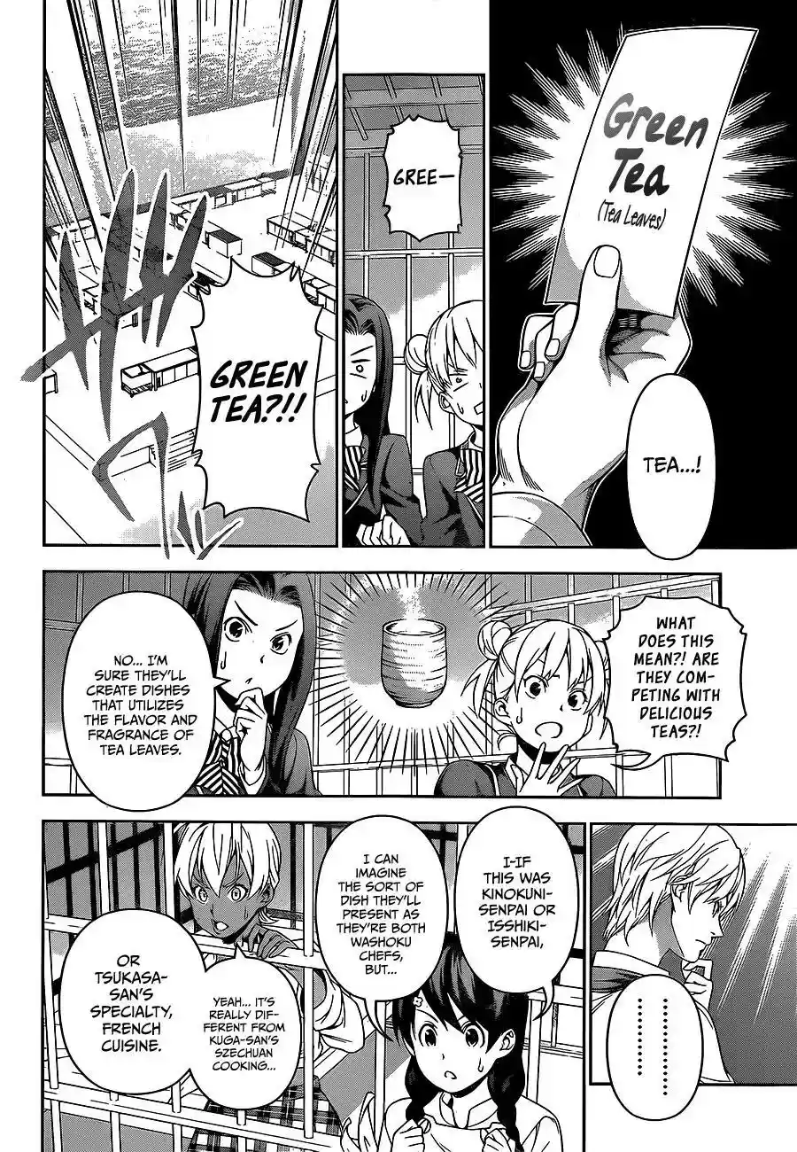 Kimi to Watashi no Renai Soudan Vol.TBD Chapter 219: Proof of Existence