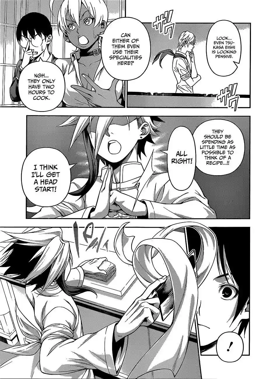 Kimi to Watashi no Renai Soudan Vol.TBD Chapter 219: Proof of Existence