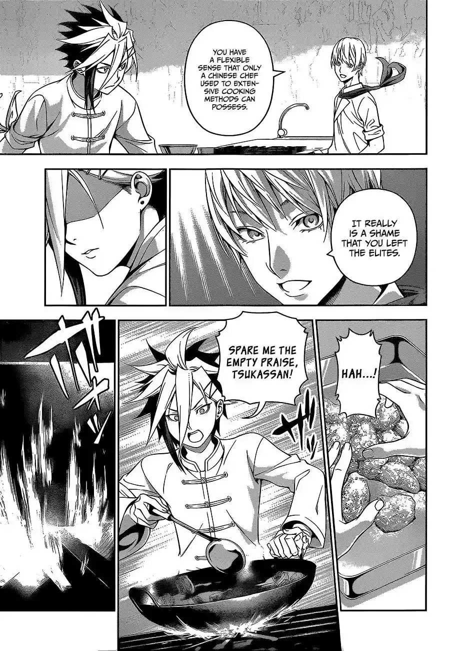 Kimi to Watashi no Renai Soudan Vol.TBD Chapter 219: Proof of Existence