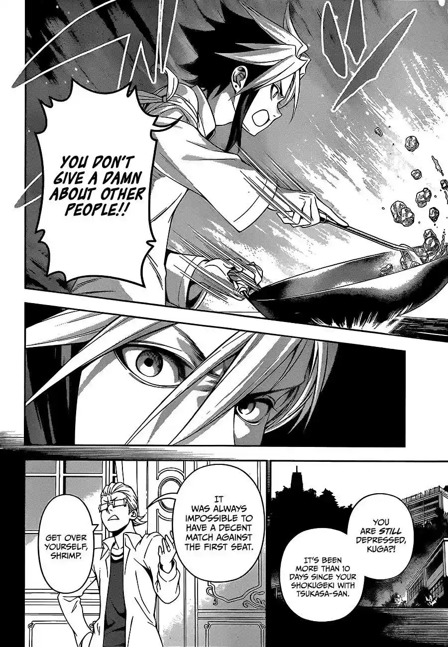 Kimi to Watashi no Renai Soudan Vol.TBD Chapter 219: Proof of Existence