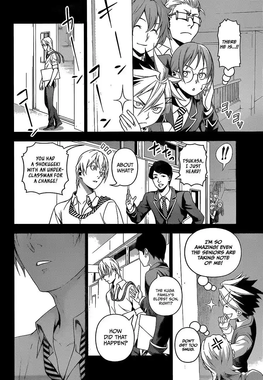 Kimi to Watashi no Renai Soudan Vol.TBD Chapter 219: Proof of Existence