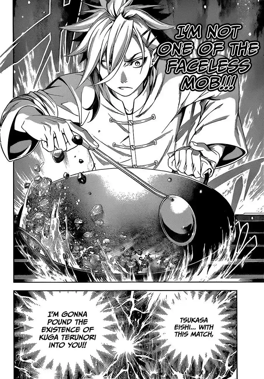 Kimi to Watashi no Renai Soudan Vol.TBD Chapter 219: Proof of Existence