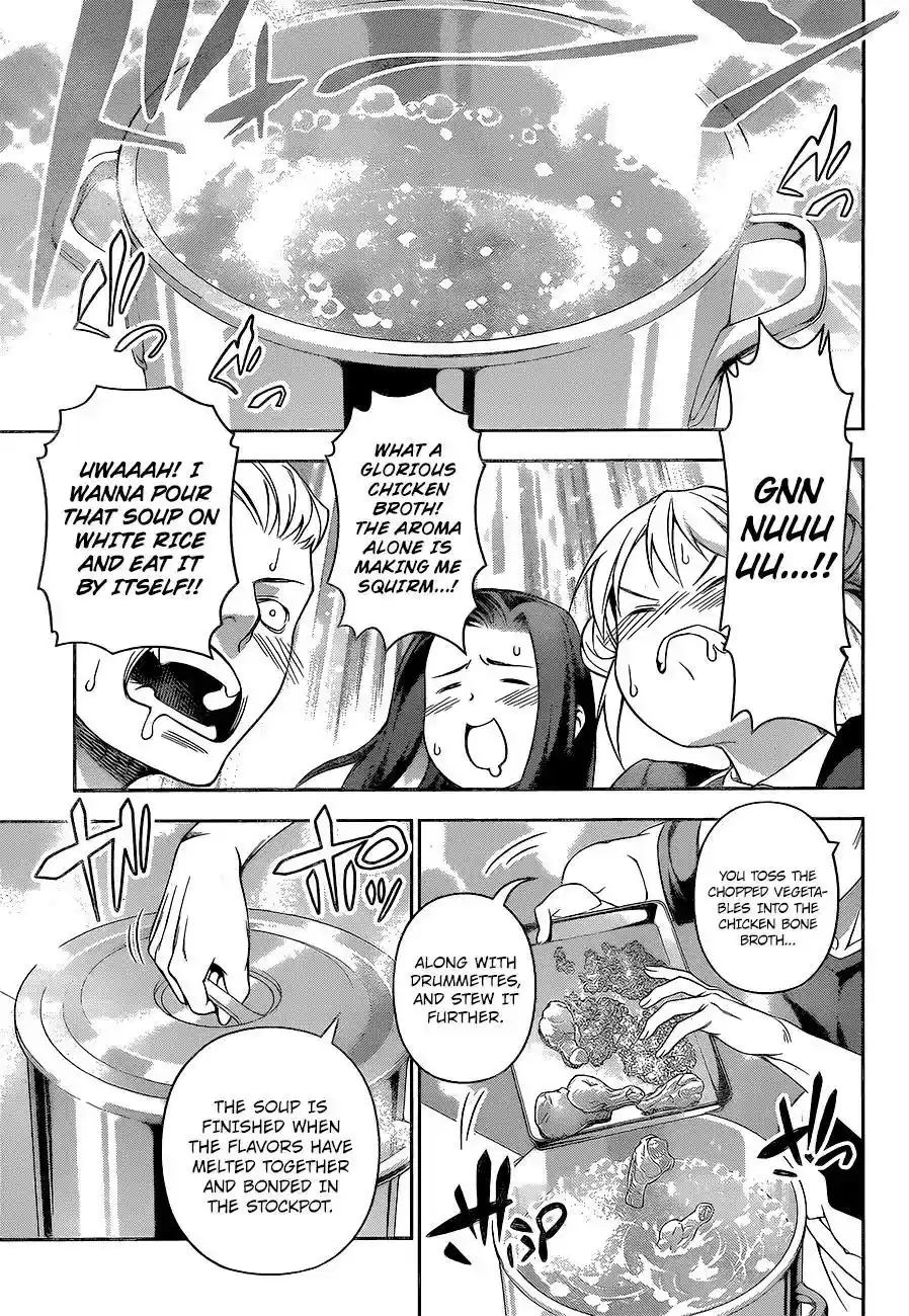 Kimi to Watashi no Renai Soudan Vol.TBD Chapter 221: The Battle of Spicy Tastes
