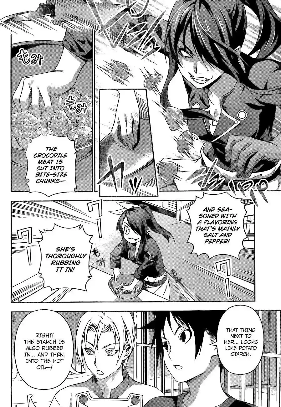 Kimi to Watashi no Renai Soudan Vol.TBD Chapter 221: The Battle of Spicy Tastes